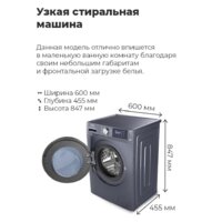 MAUNFELD MFWM1410SB02 Image #30