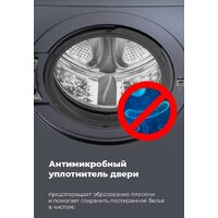 MAUNFELD MFWM1410SB02 Image #23