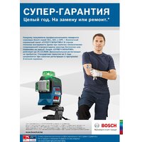 Bosch GCL 2-50 Professional 0601066F02 (RM1 + BM3) Image #8