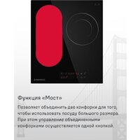 MAUNFELD CVCE453BDBK Image #22