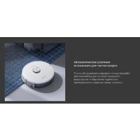 Ezviz RC3 Plus Image #9