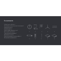 Ezviz RC3 Plus Image #17