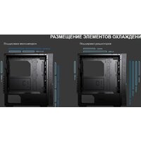 MSI MPG Sekira 100R Image #9