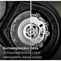 Philips S3144/00 Image #6