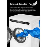 MAUNFELD MFWM148WH01 Image #24