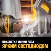 DeWalt DCS573NT-XJ (без АКБ, кейс) Image #9