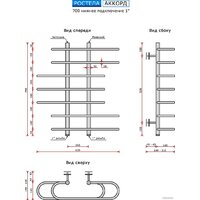 Ростела Аккорд 1" 70 см Image #3